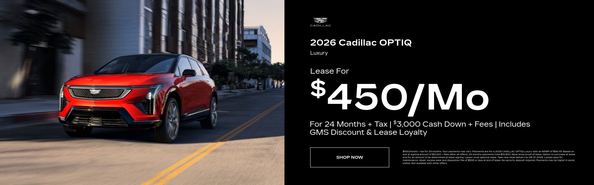 2026 Cadillac OPTIQ